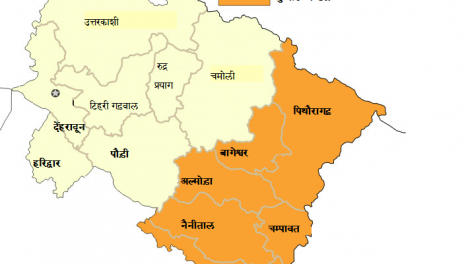 introduction about hill state uttarakhand in hindi