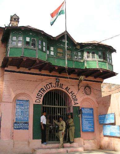 अल्मोड़ा जेल का इतिहास | History Of Almora Jail