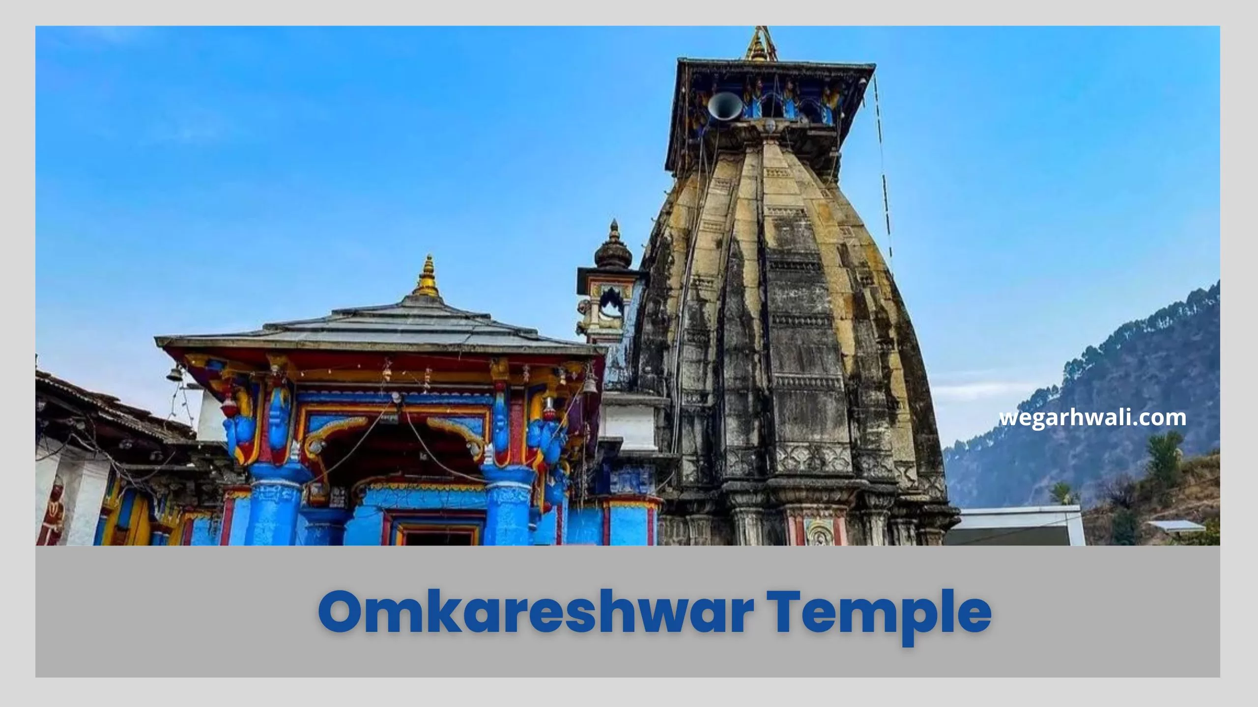 ओंकारेश्वर मंदिर ऊखीमठ | Omkareshwar Temple Ukhimath